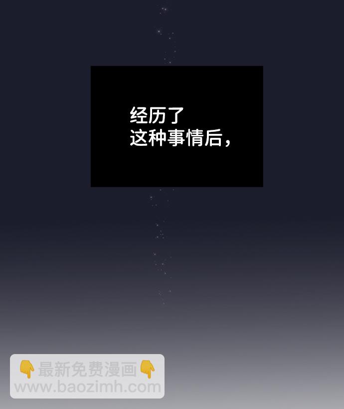 [第23话] 我不知道的事128