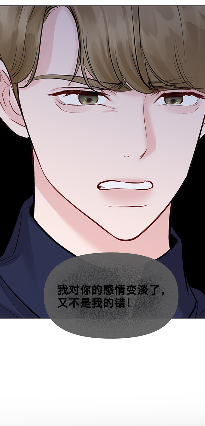 [第23话] 我不知道的事130