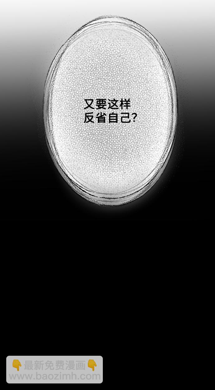 [第23话] 我不知道的事131