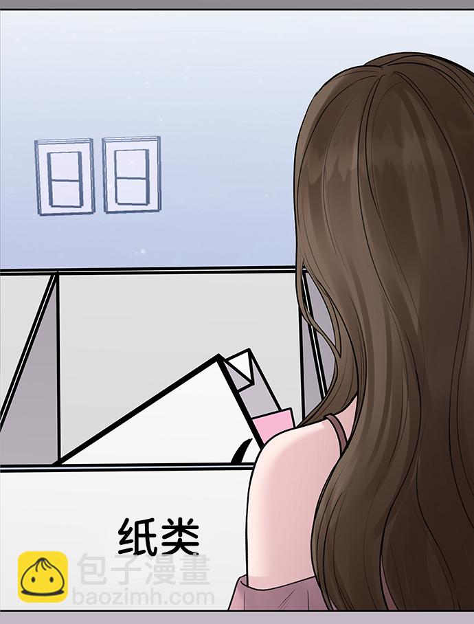 [第23话] 我不知道的事14