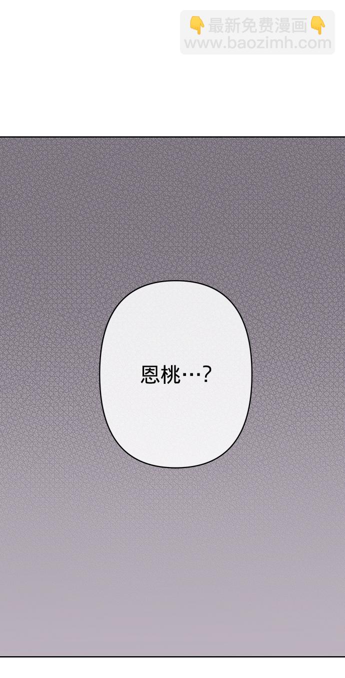 [第23话] 我不知道的事144