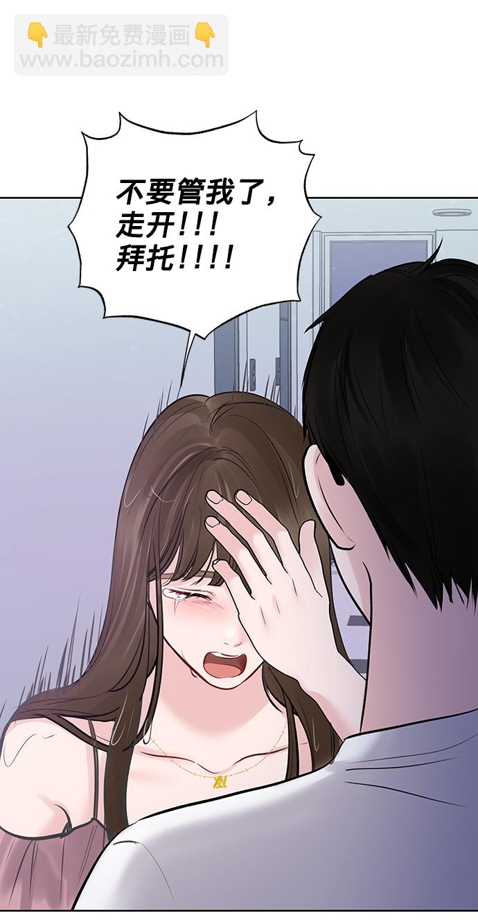 [第23话] 我不知道的事153