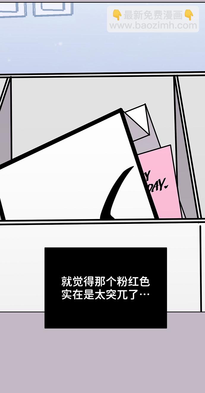 [第23话] 我不知道的事16