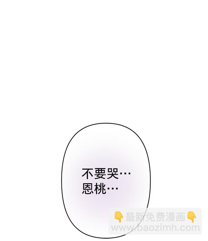 [第23话] 我不知道的事168