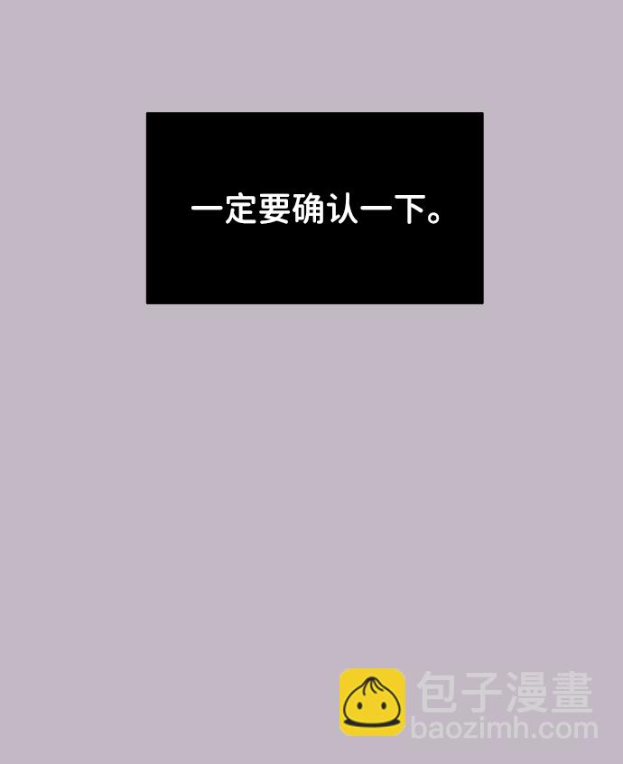 [第23话] 我不知道的事19