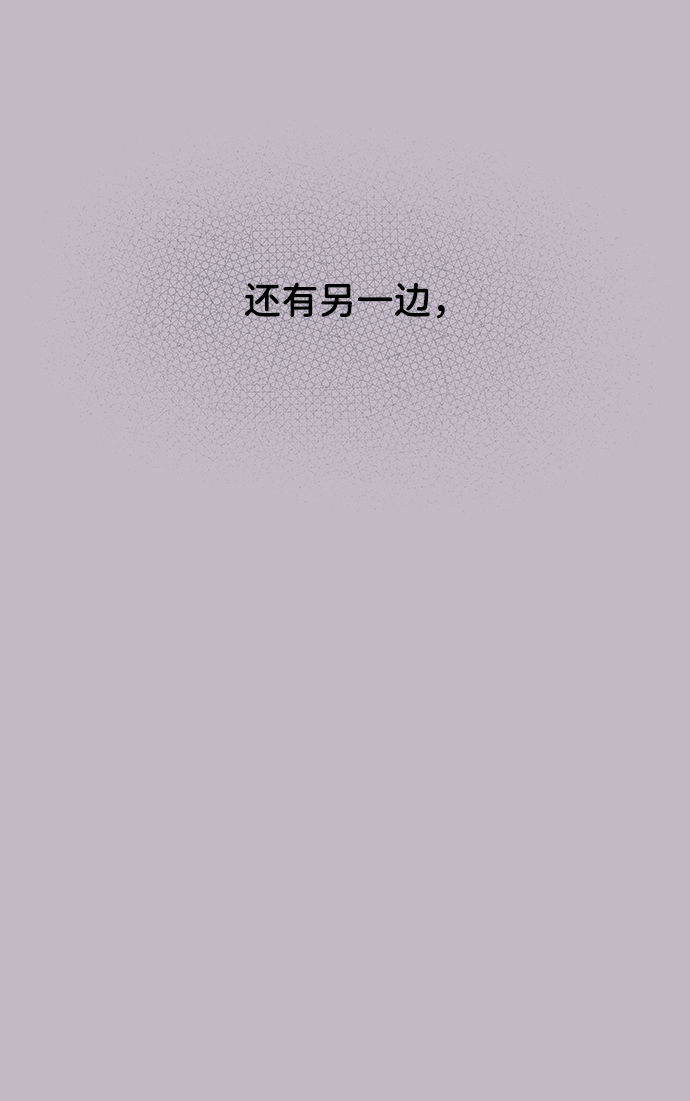 [第23话] 我不知道的事20