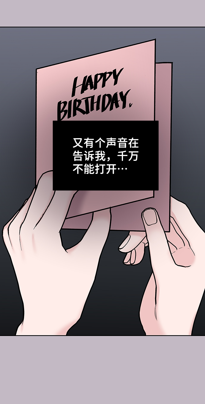 [第23话] 我不知道的事21