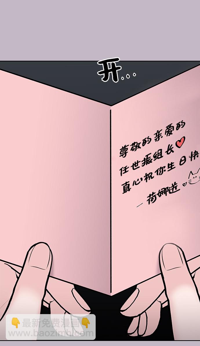 [第23话] 我不知道的事22