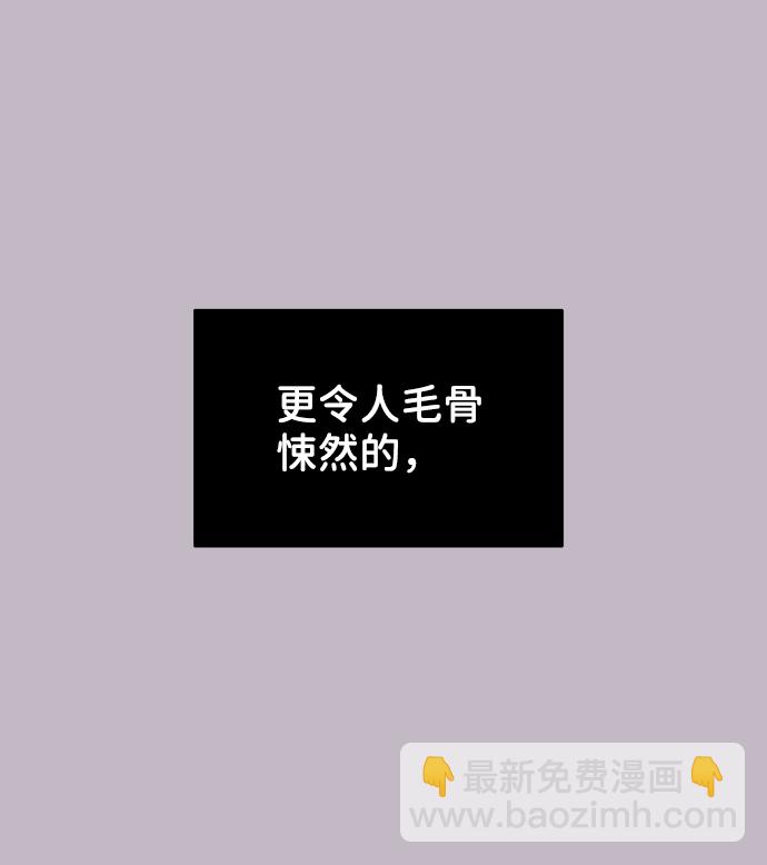 [第23话] 我不知道的事24