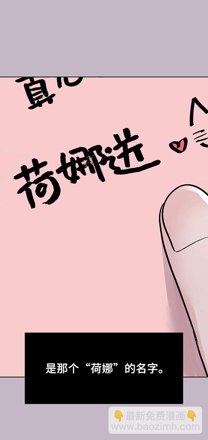 [第23话] 我不知道的事26