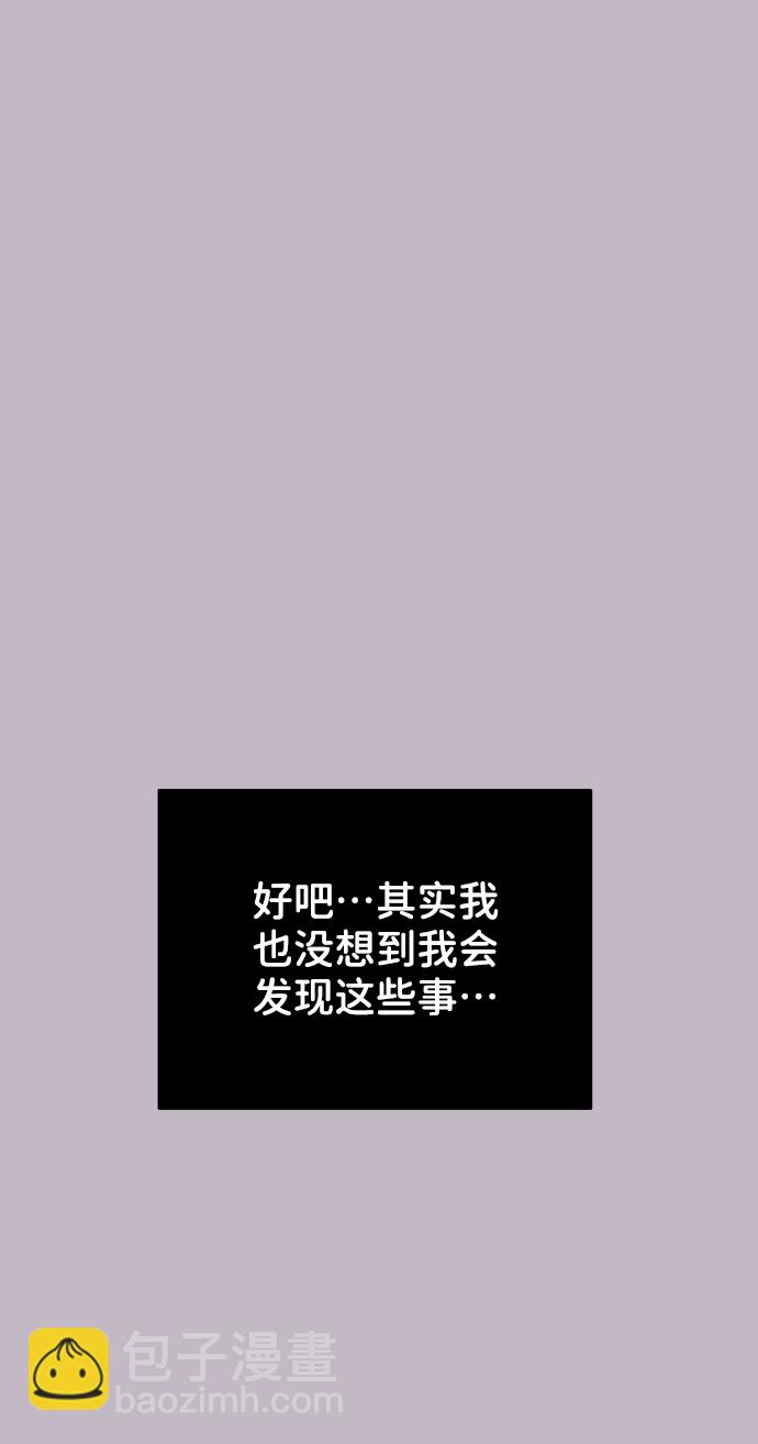 [第23话] 我不知道的事27