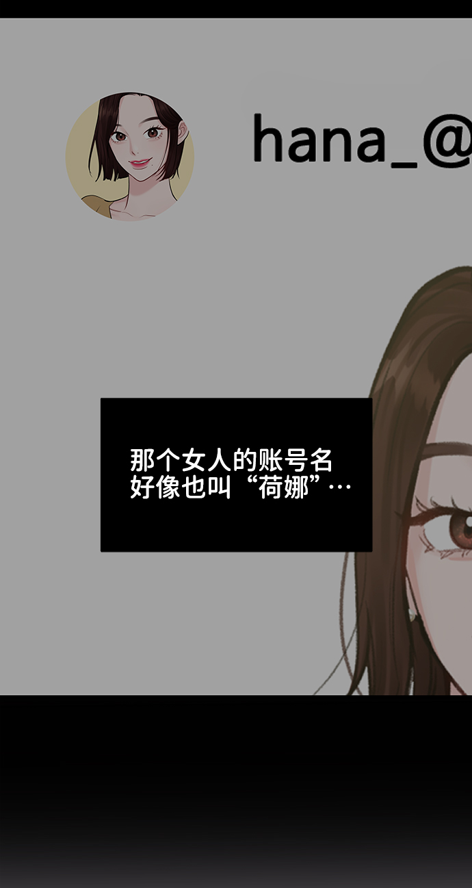 [第23话] 我不知道的事31