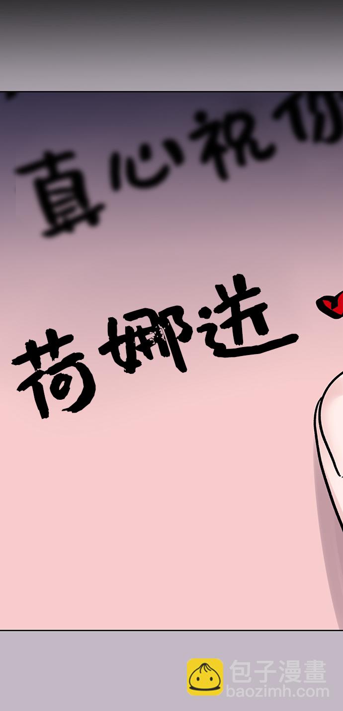 [第23话] 我不知道的事32