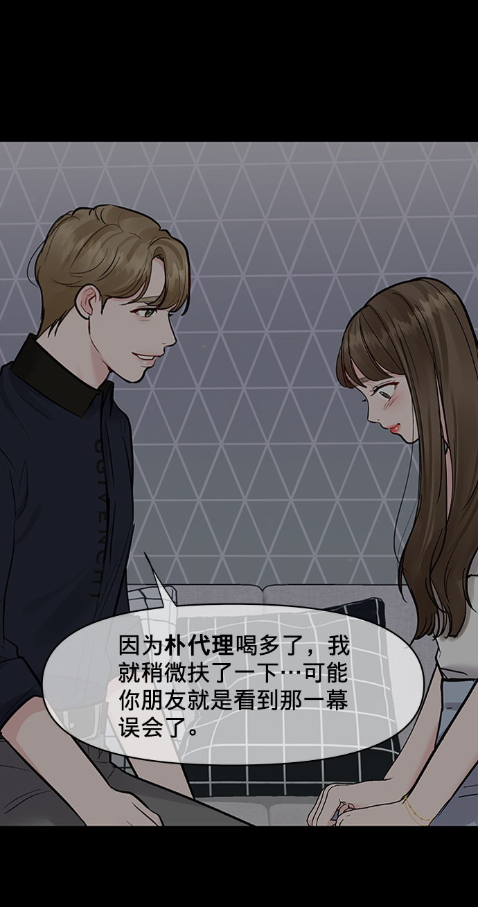 [第23话] 我不知道的事36