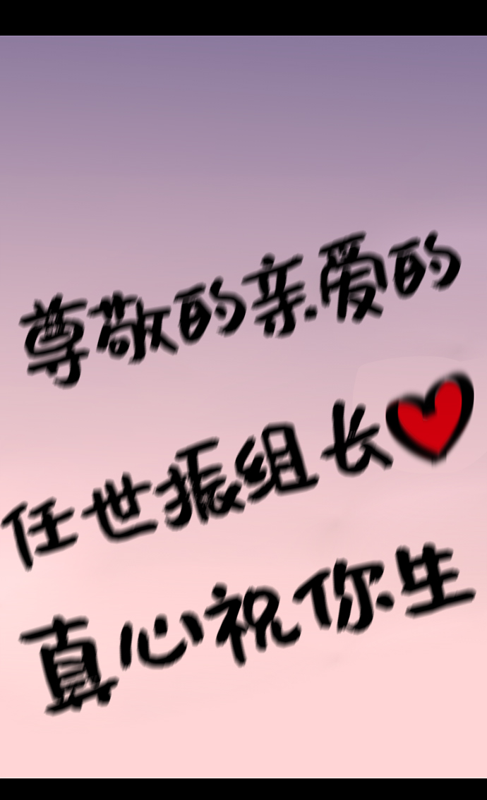 [第23话] 我不知道的事39