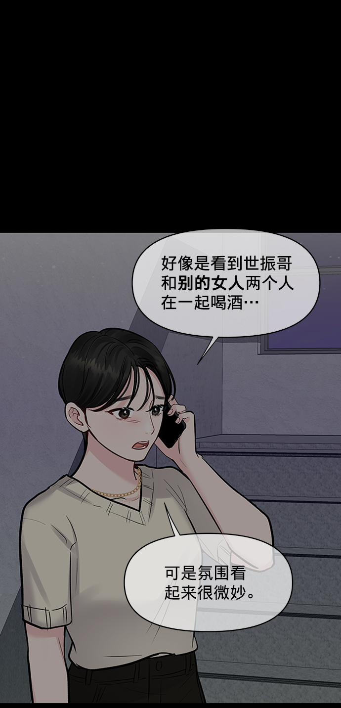 [第23话] 我不知道的事40
