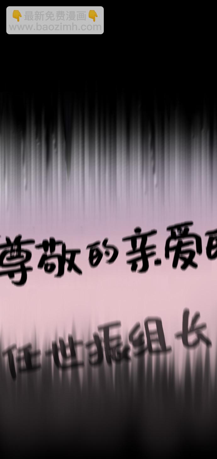 [第23话] 我不知道的事41
