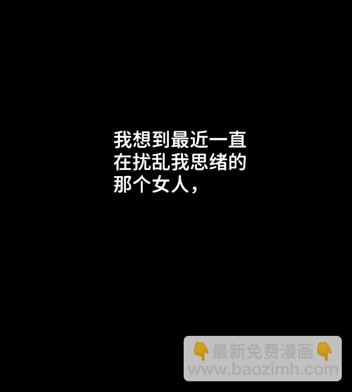 [第23话] 我不知道的事43