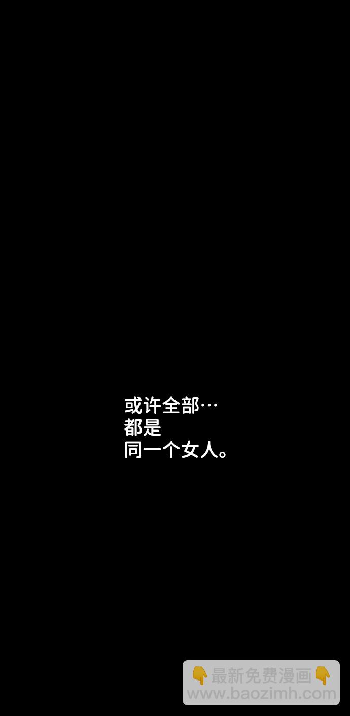 [第23话] 我不知道的事46