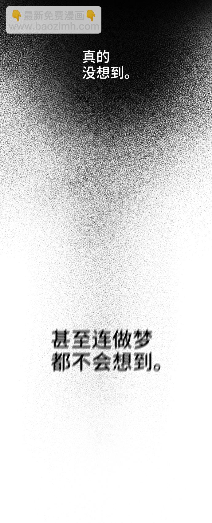 [第23话] 我不知道的事48