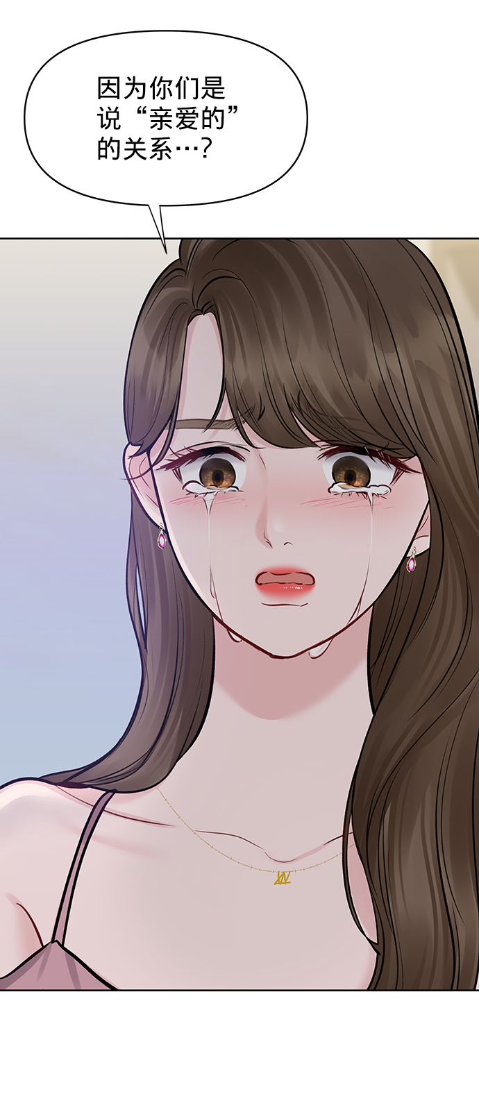 [第23话] 我不知道的事57