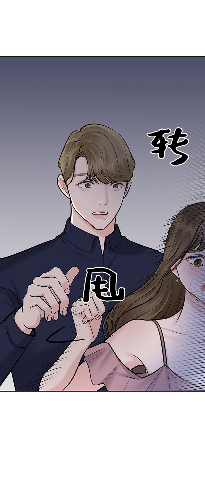 [第23话] 我不知道的事59