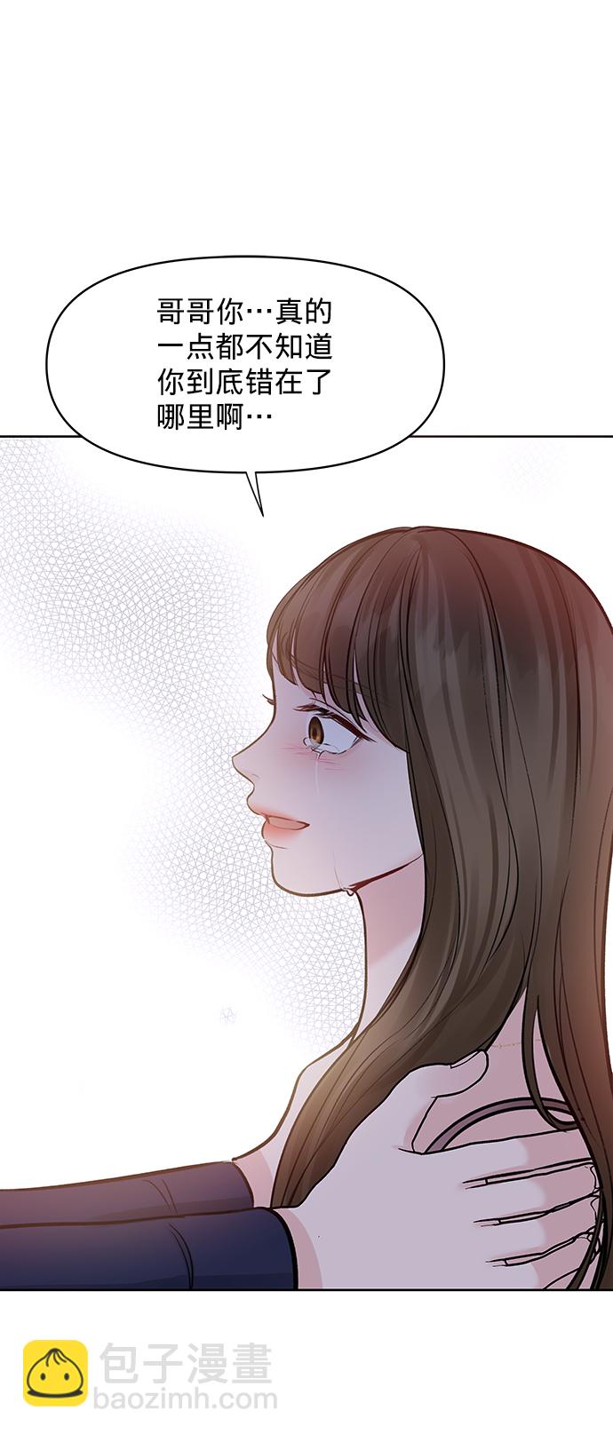 [第23话] 我不知道的事65