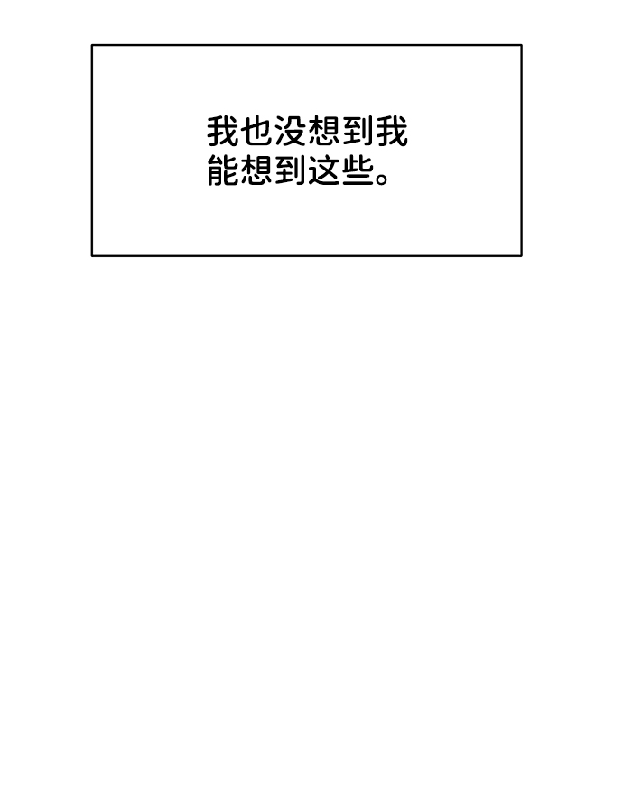 [第23话] 我不知道的事7