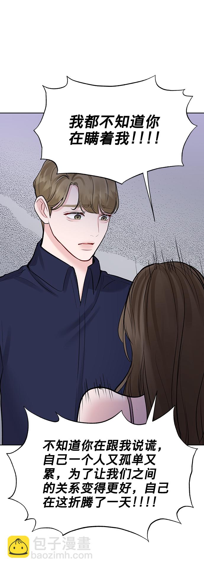[第23话] 我不知道的事76
