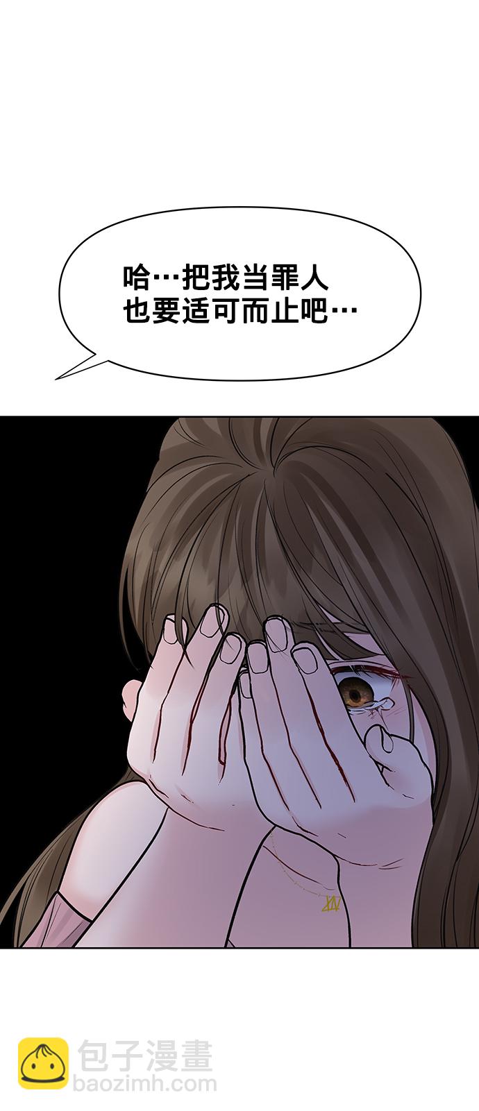 [第23话] 我不知道的事78