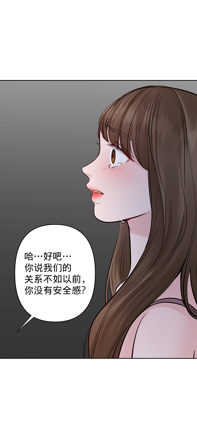 [第23话] 我不知道的事84