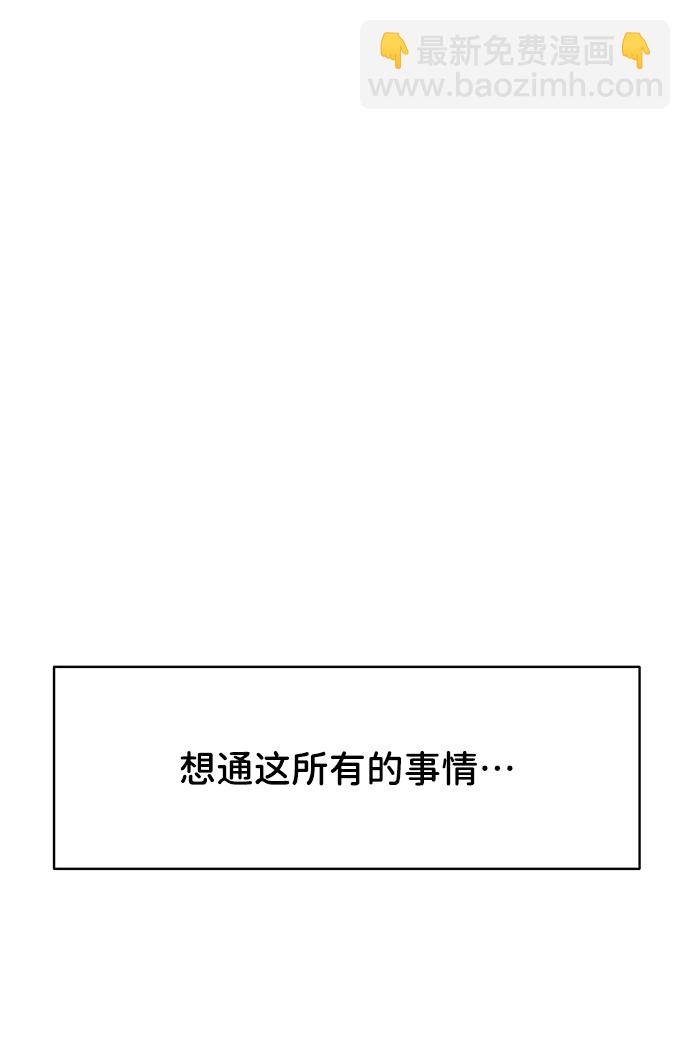 [第23话] 我不知道的事9