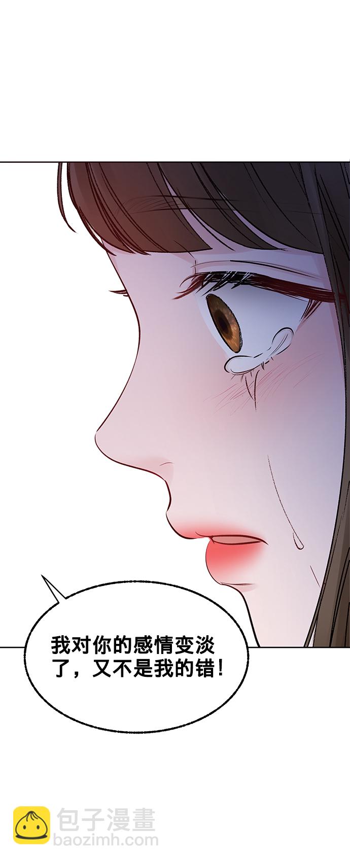 [第23话] 我不知道的事93