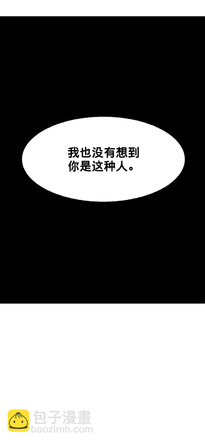 [第23话] 我不知道的事94