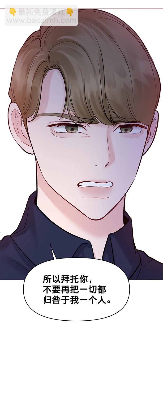 [第23话] 我不知道的事95