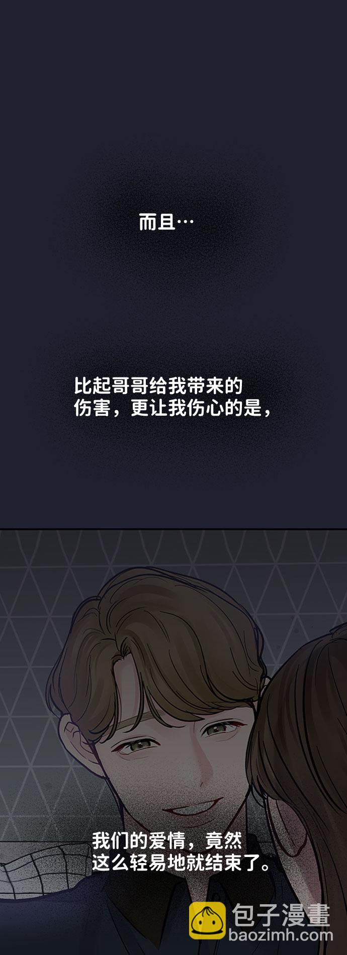 [第24话] 你怎么……100