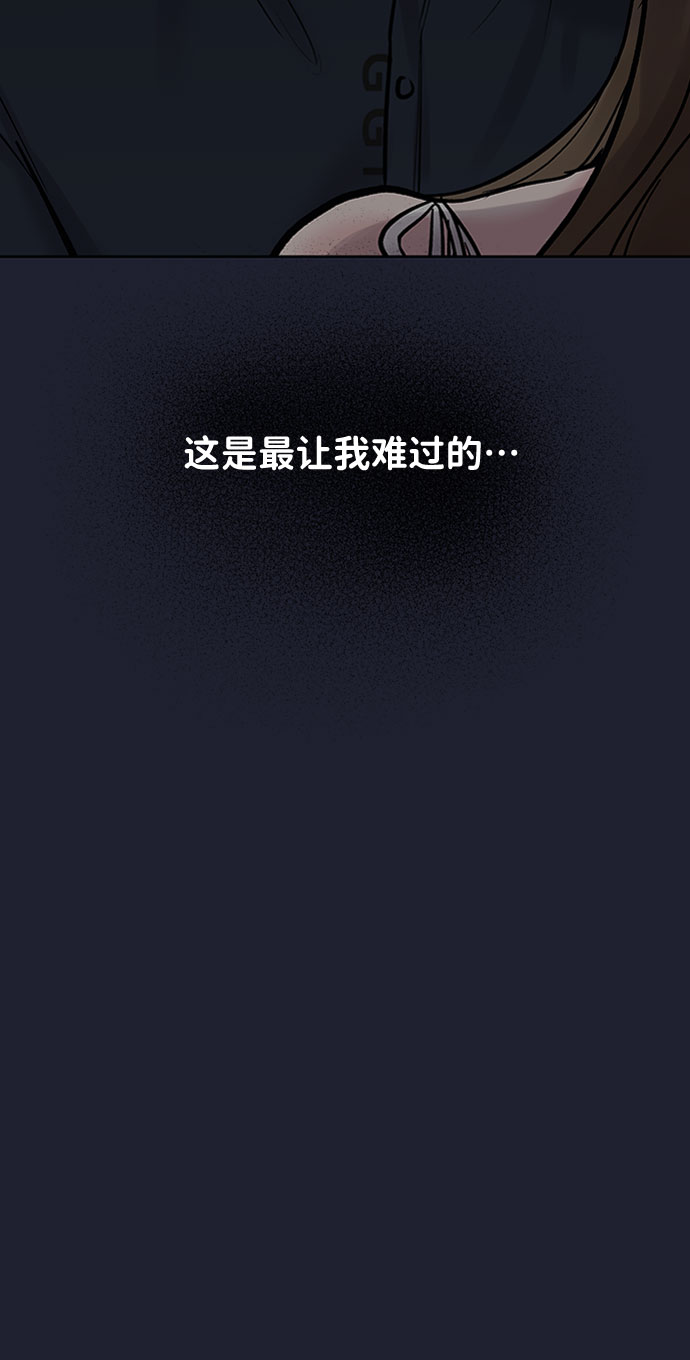 [第24话] 你怎么……101
