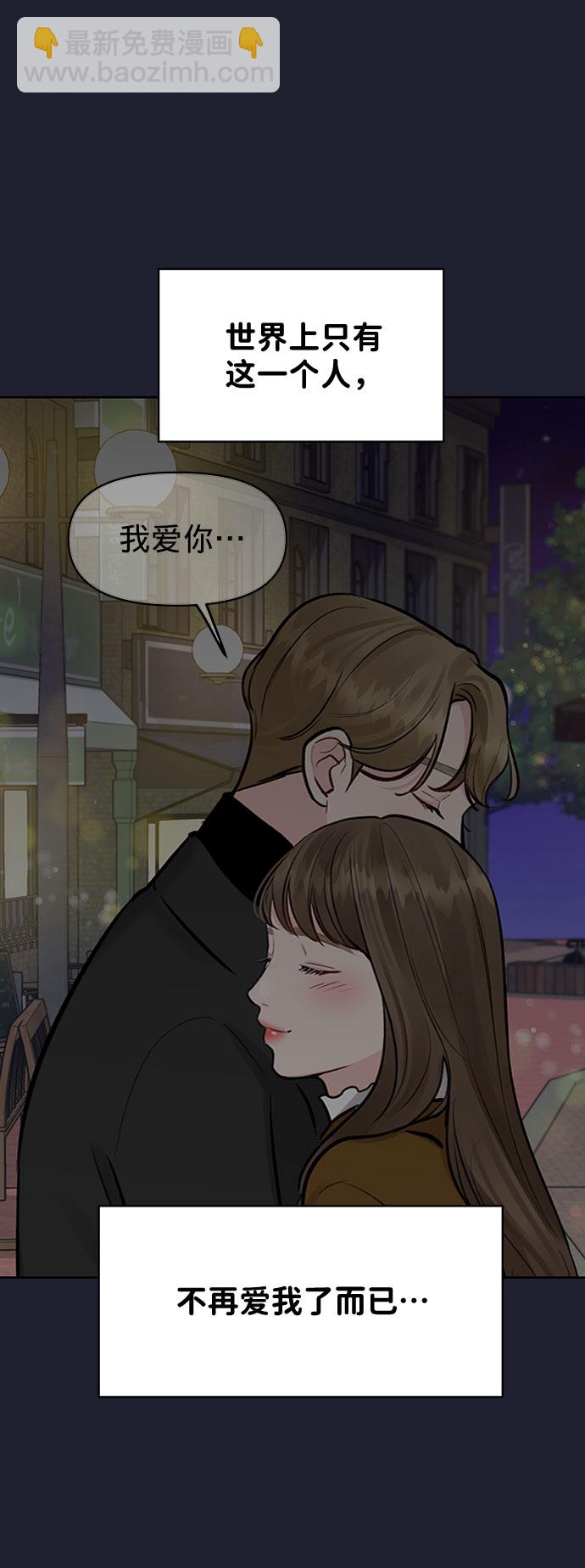[第24话] 你怎么……106