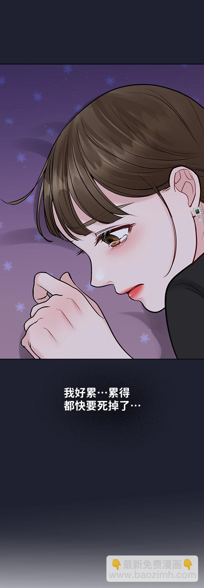 [第24话] 你怎么……108