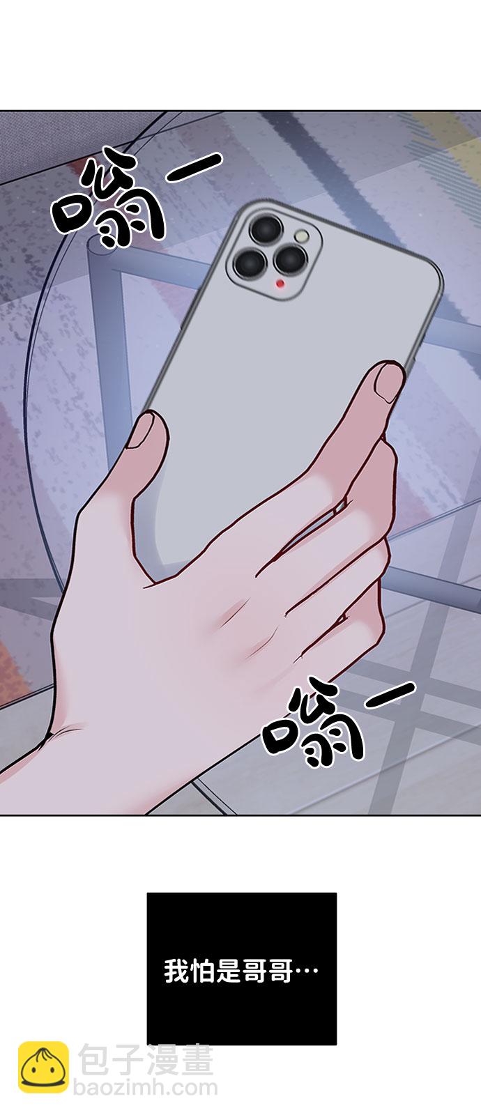 [第24话] 你怎么……113