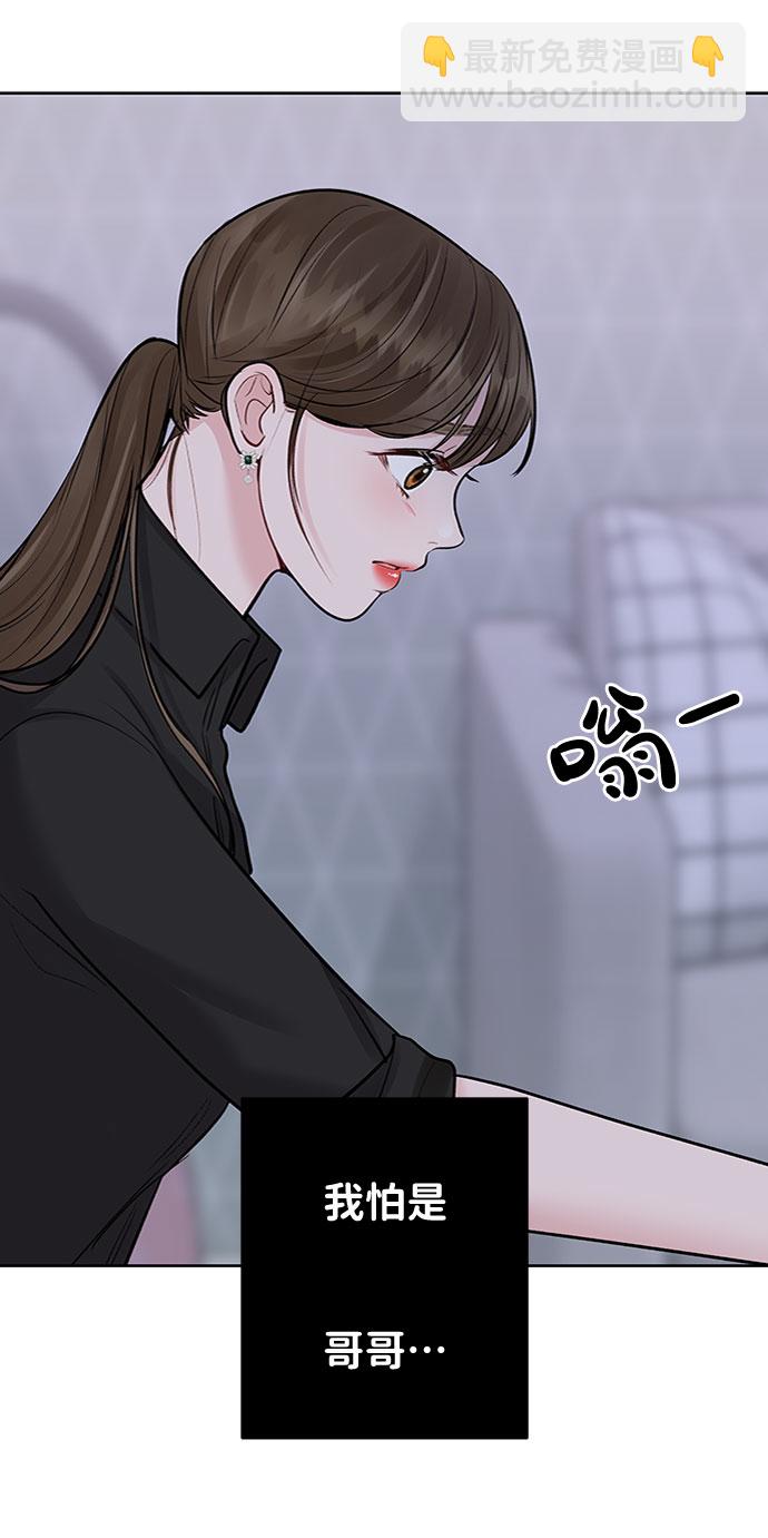 [第24话] 你怎么……114