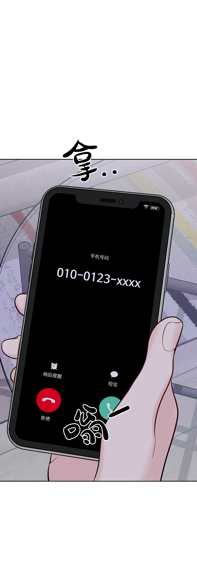 [第24话] 你怎么……115