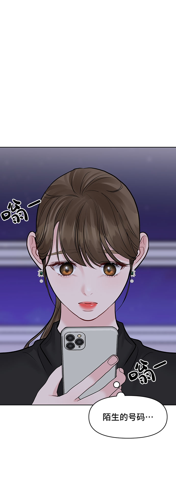 [第24话] 你怎么……116