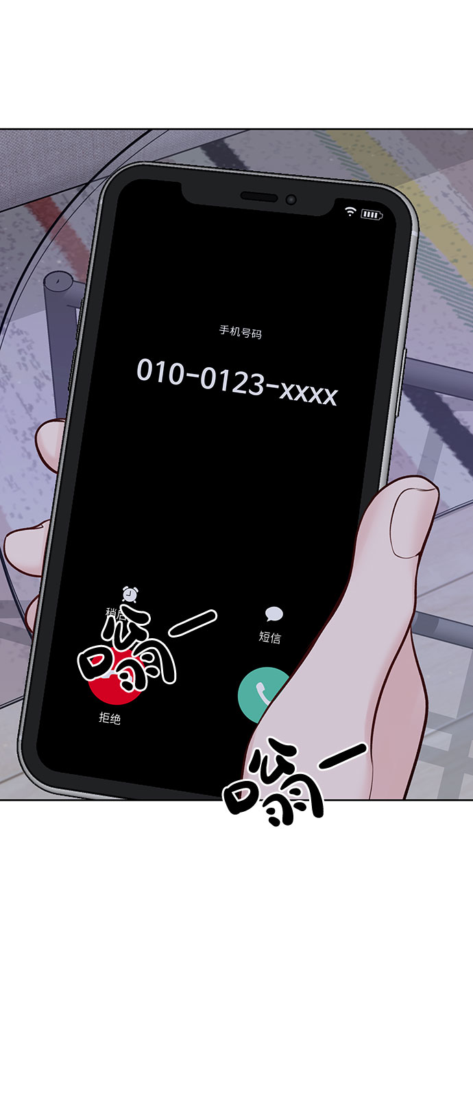 [第24话] 你怎么……117