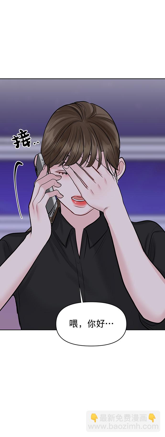 [第24话] 你怎么……118