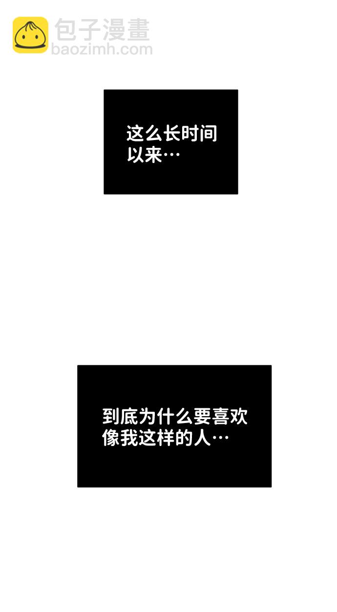 [第24话] 你怎么……129
