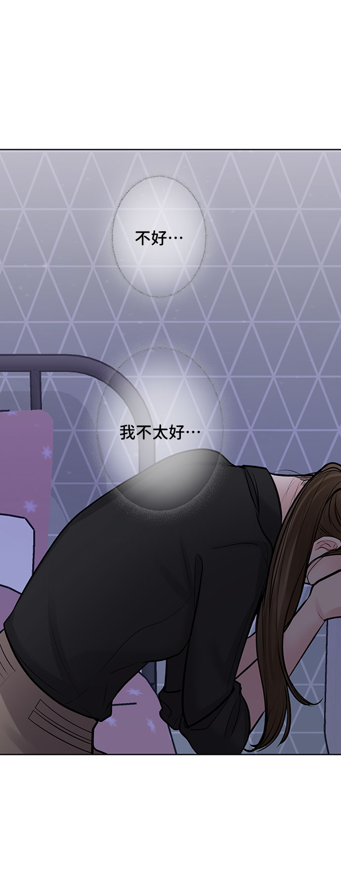 [第24话] 你怎么……130