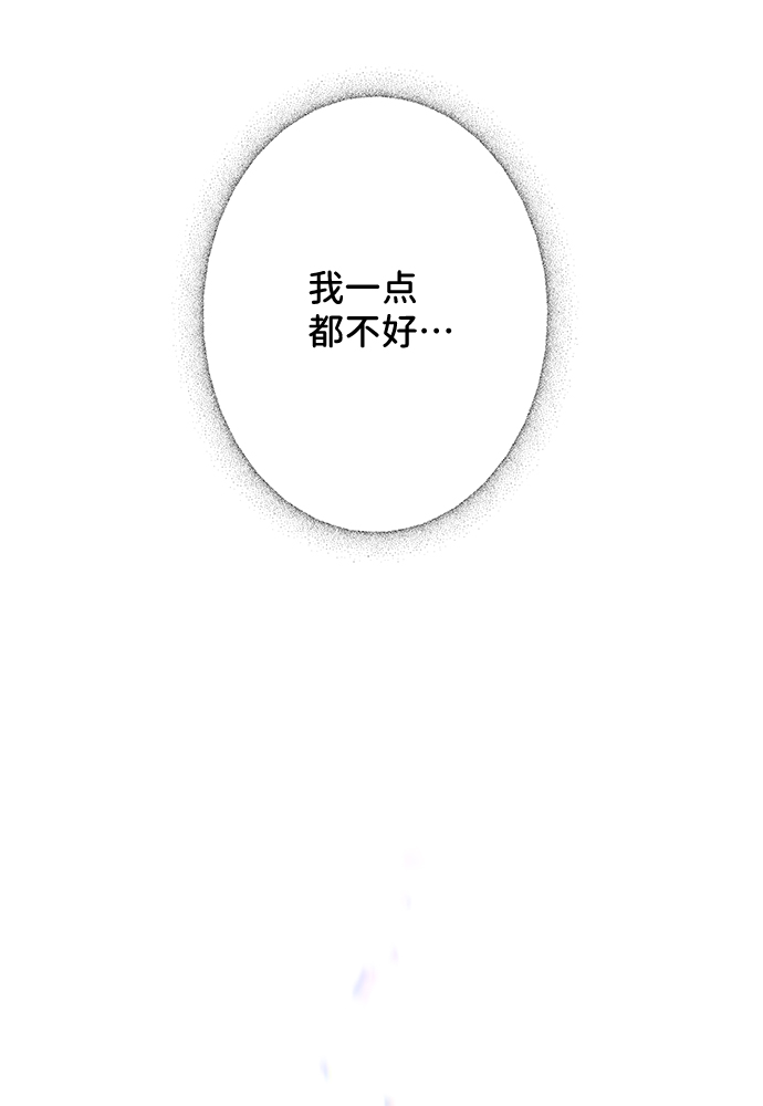 [第24话] 你怎么……131