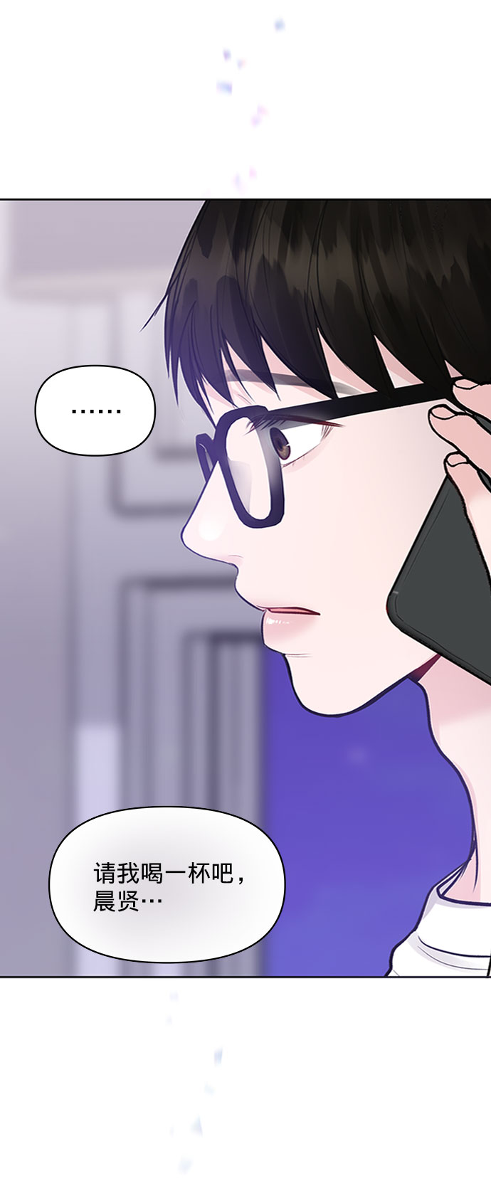 [第24话] 你怎么……133