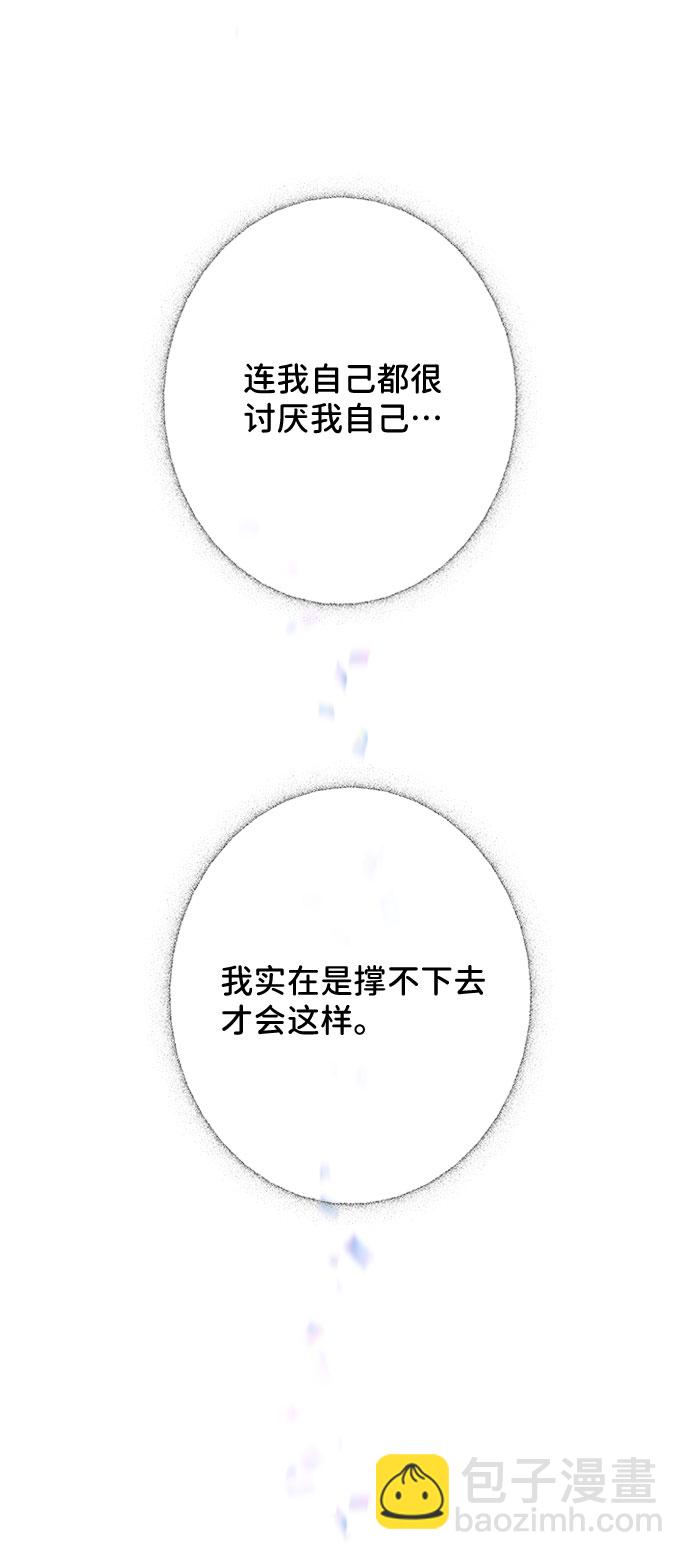[第24话] 你怎么……134